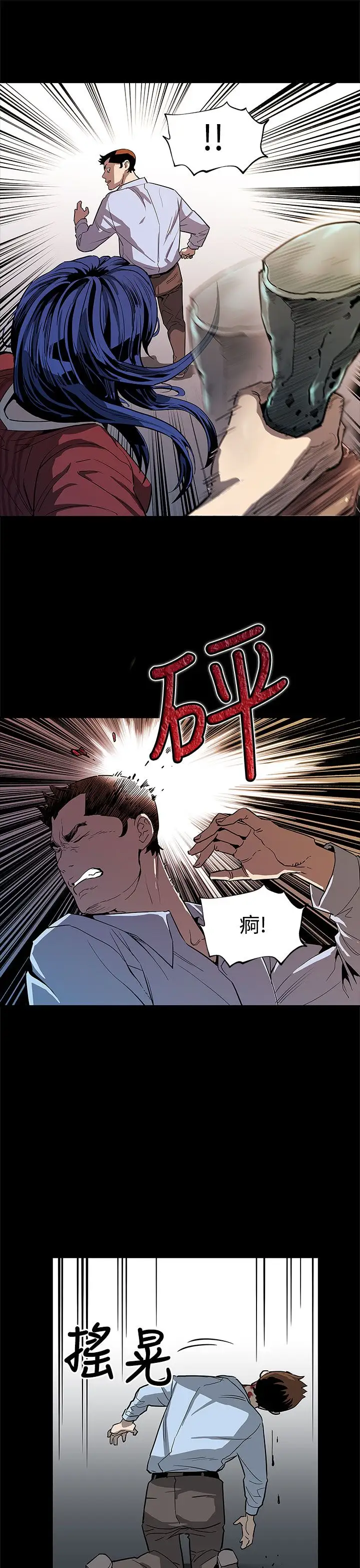 Momcafe第50话-死亡的威胁