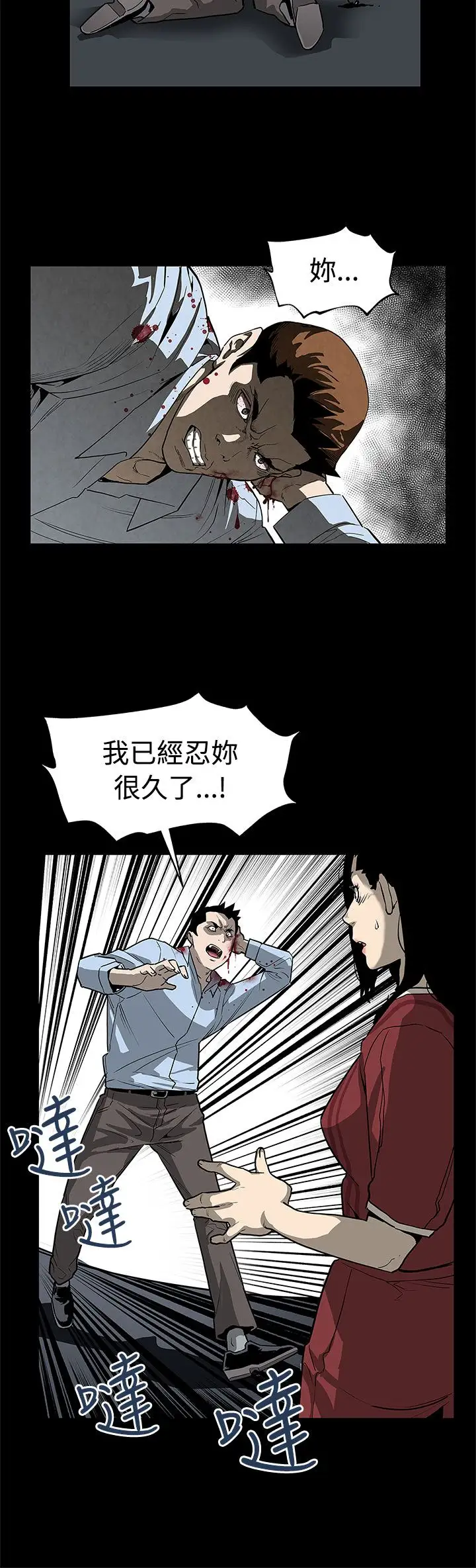 Momcafe第50话-死亡的威胁