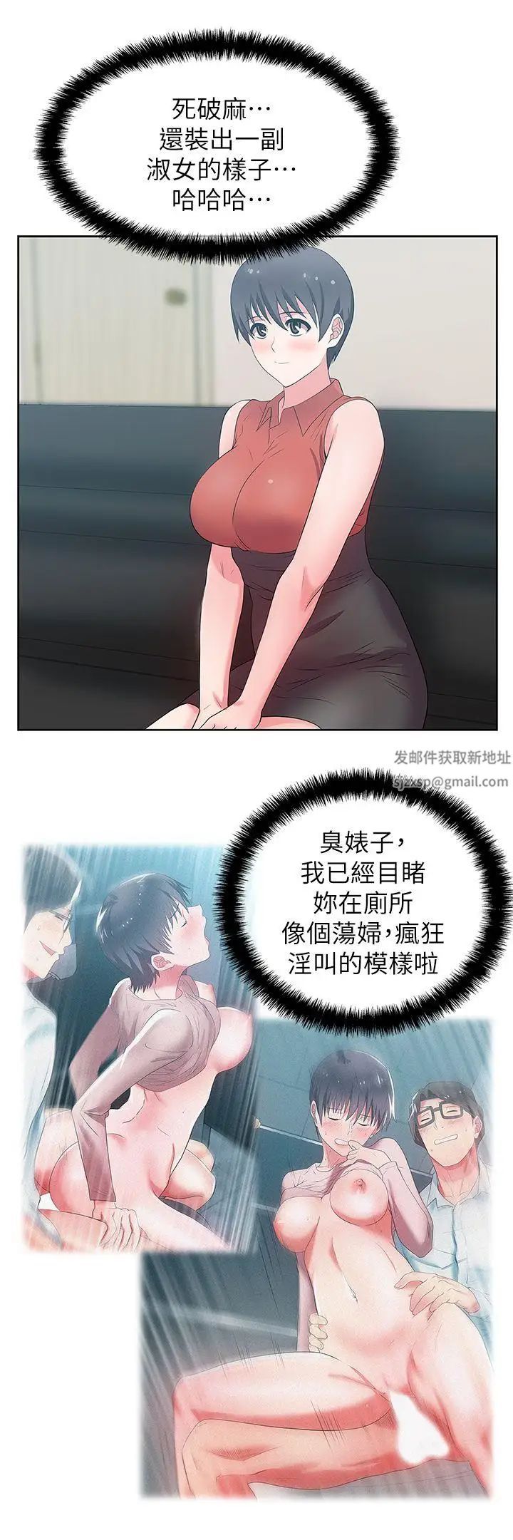 老婆的闺蜜第22话-我要成为组长的女人