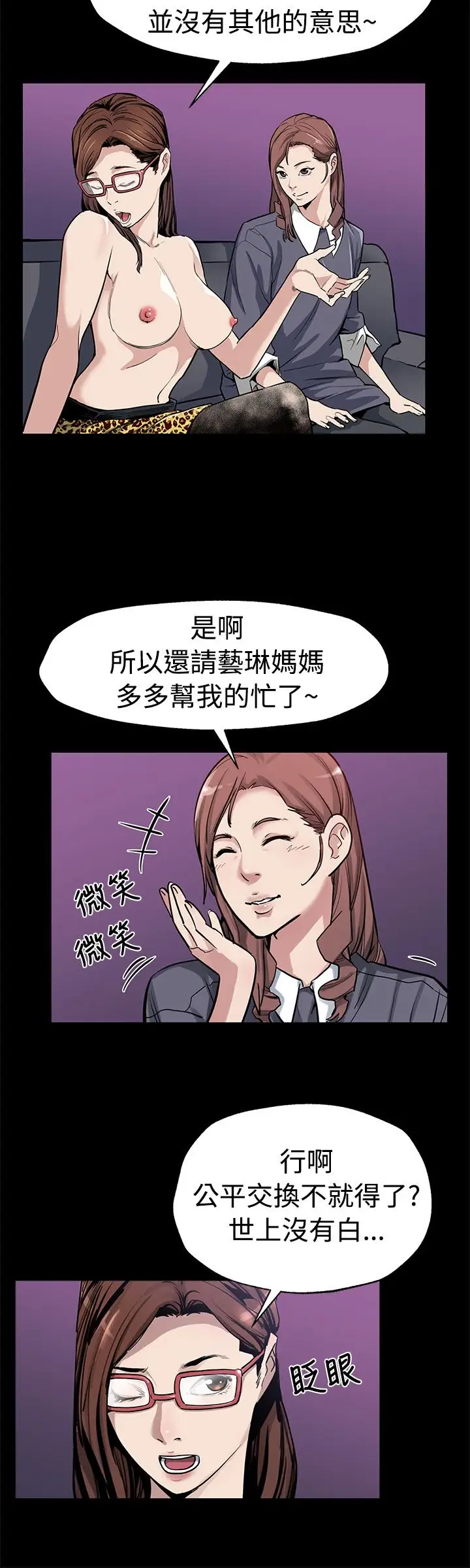 Momcafe第51话-新的女王