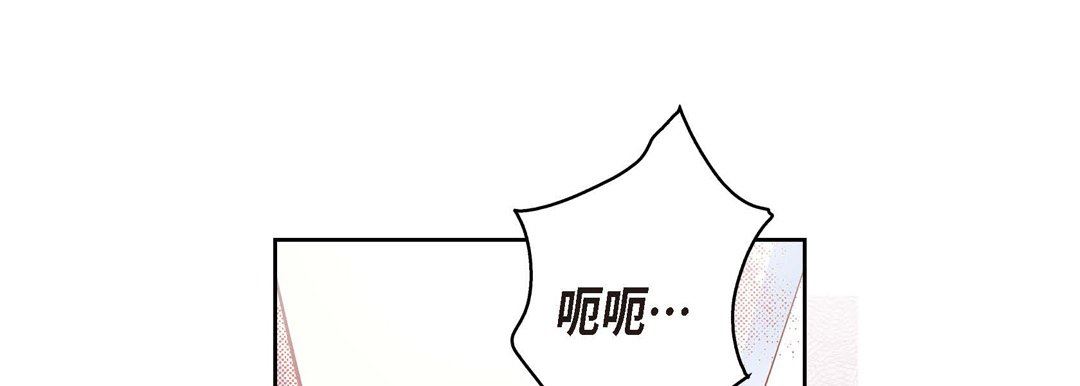 獻給心臟第74話