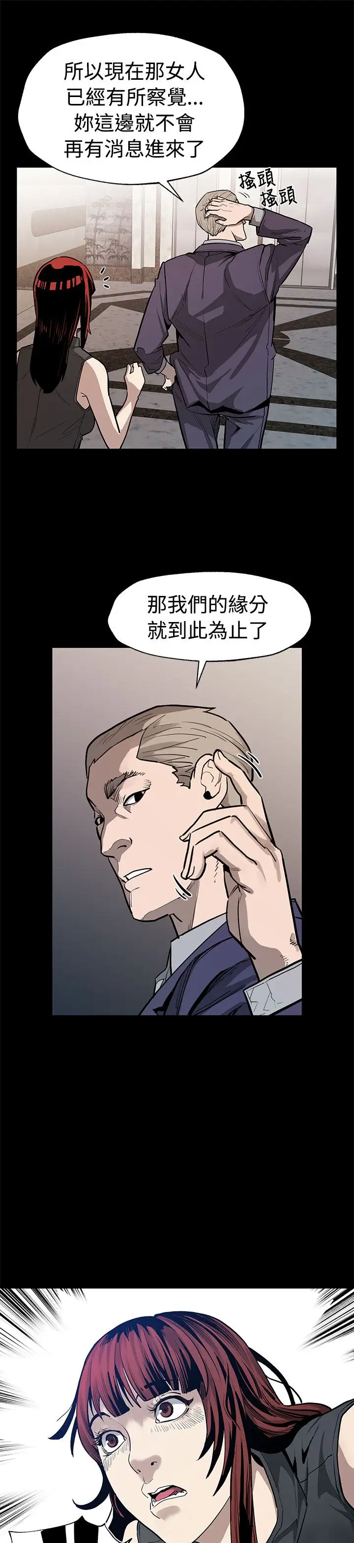 Momcafe第51话-新的女王