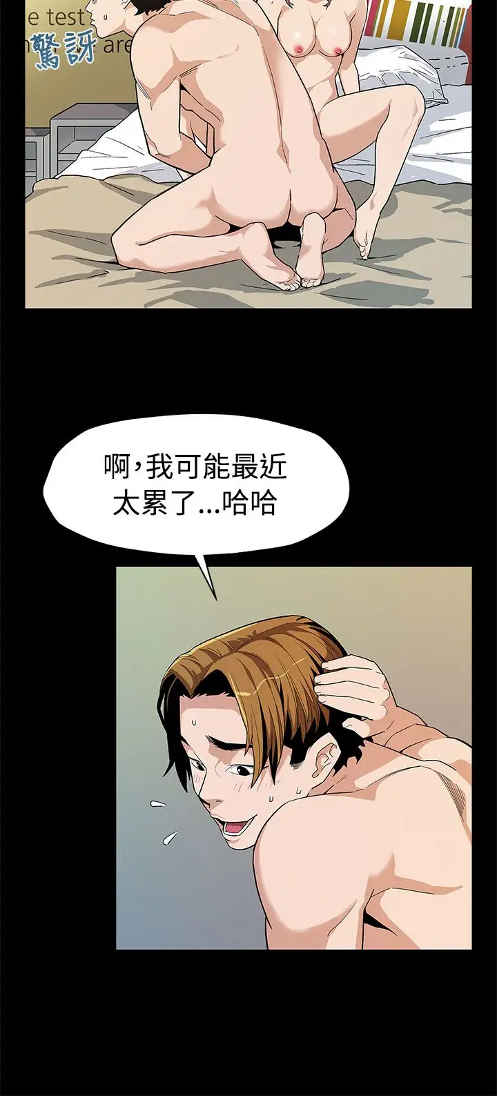 Momcafe第52话-交替的序幕