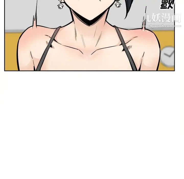 最慘房東並不慘第86話
