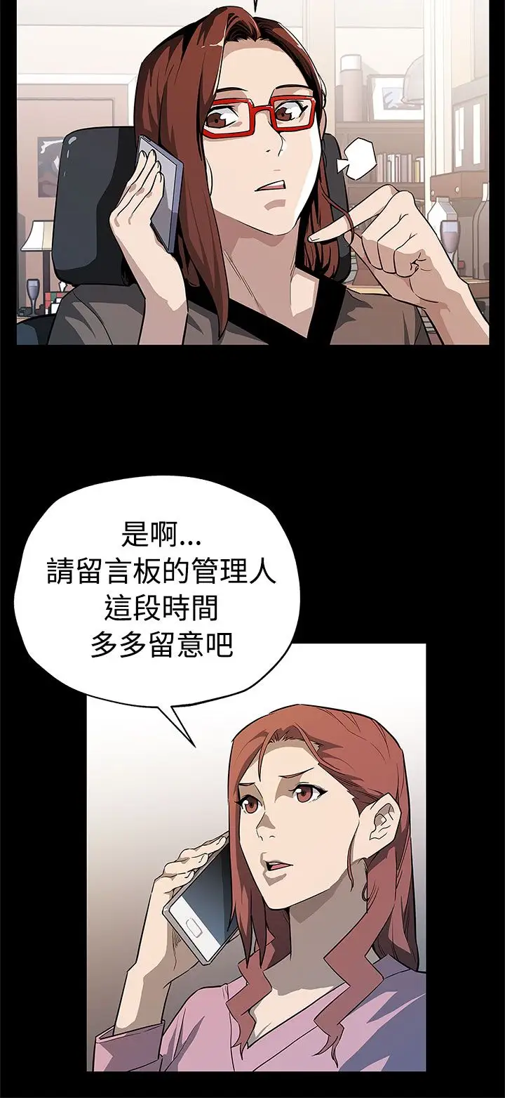 Momcafe第57话-第一妈妈Cafe的骚动