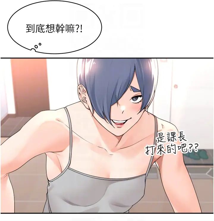 工做狂女上司第27话-跟课长电爱