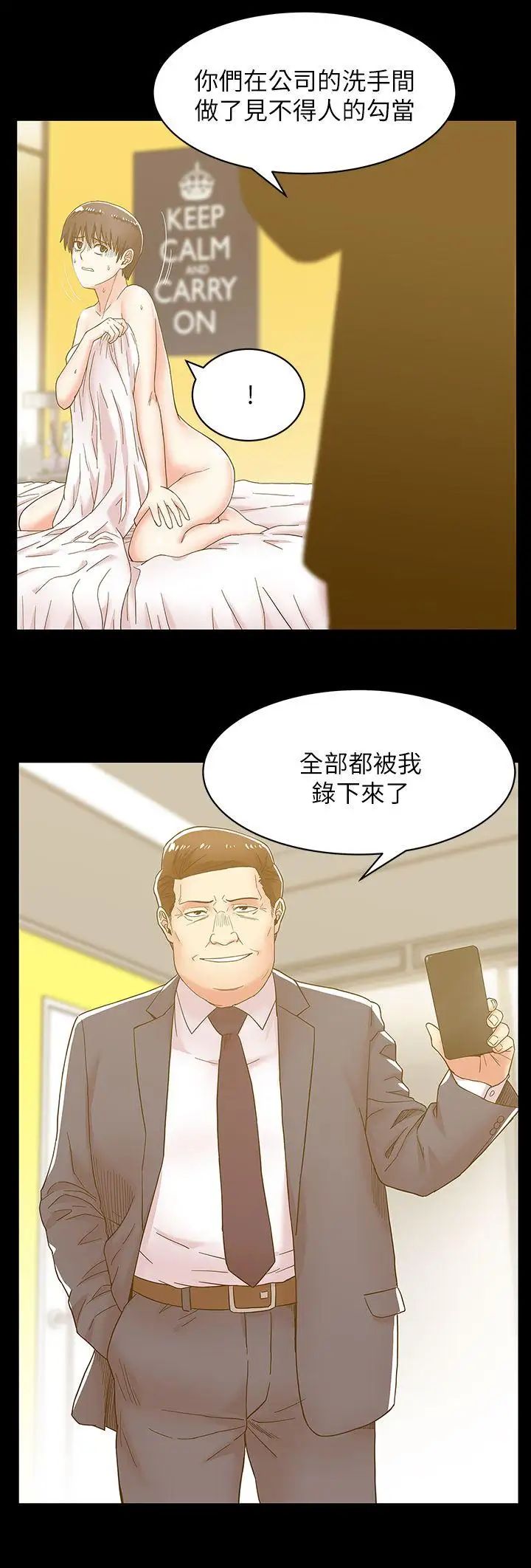 老婆的閨蜜第29話-能上朴珠希的機會