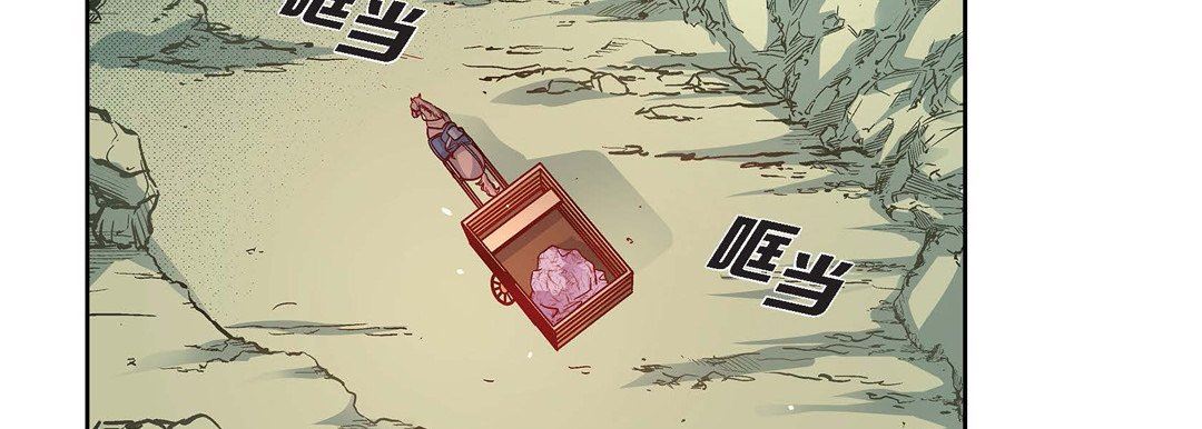 献给心臟第76话