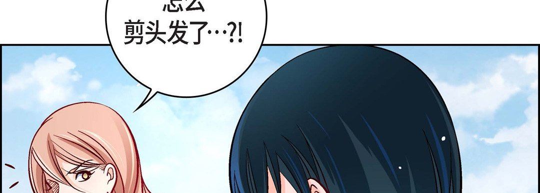 献给心臟第76话