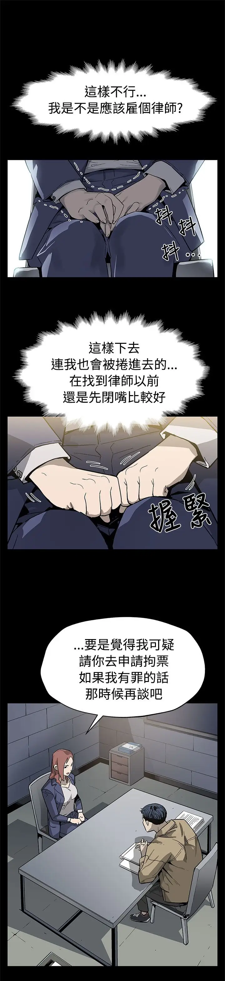 Momcafe第58话-不会有事的
