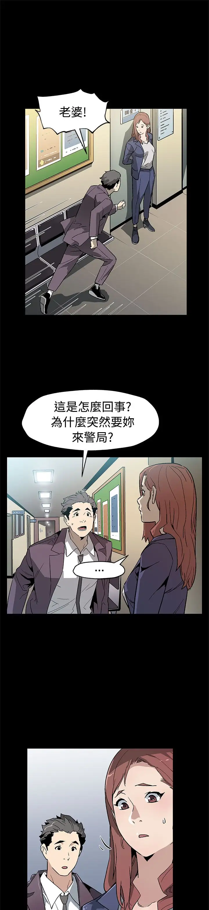 Momcafe第58话-不会有事的