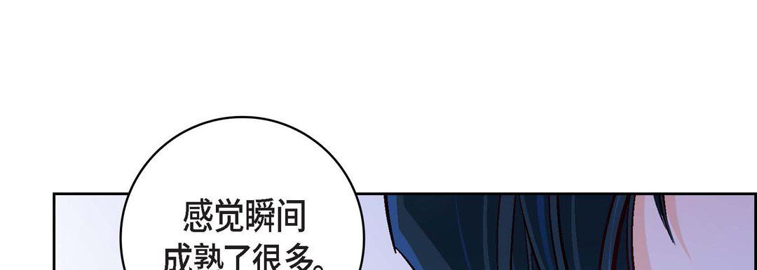 献给心臟第76话