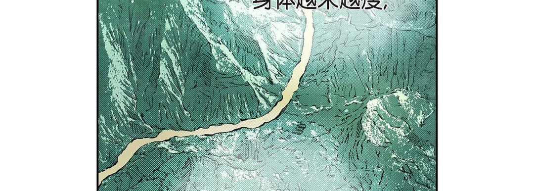 献给心臟第76话