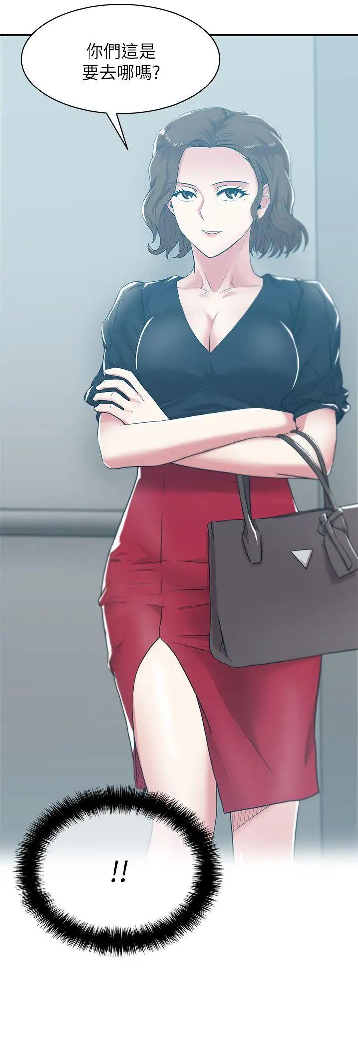 老婆的閨蜜第31話-出現在公司的老婆