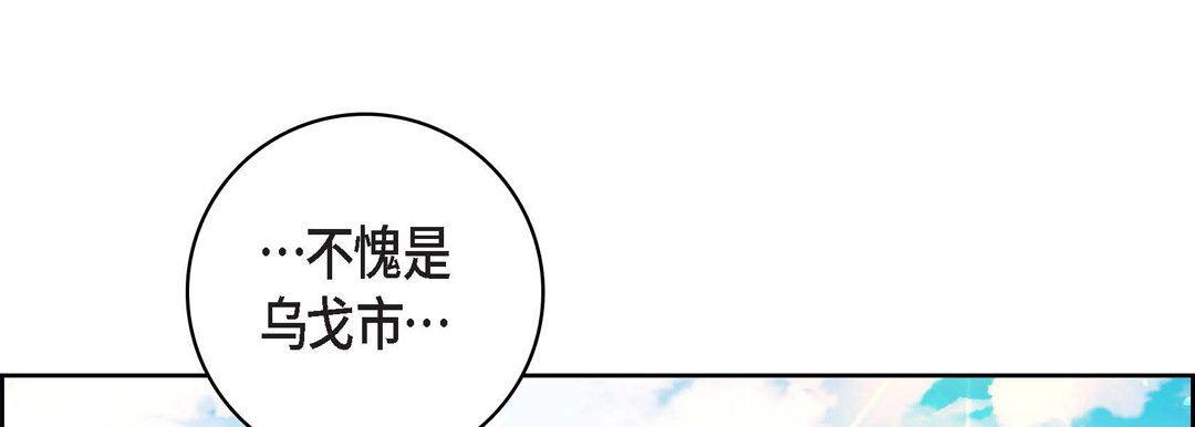 献给心臟第76话
