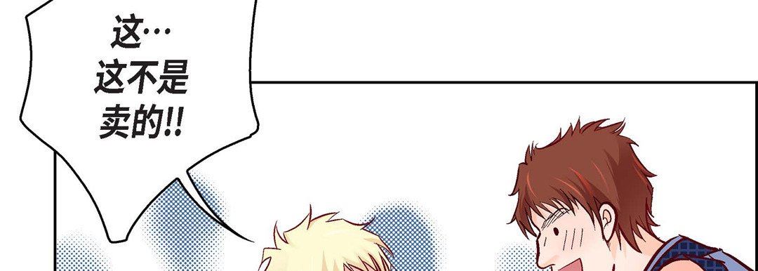 献给心臟第76话