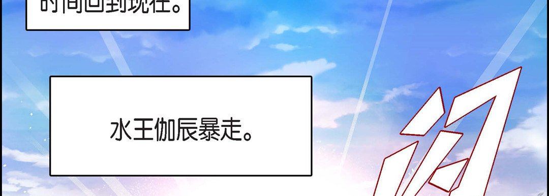 獻給心臟第76話