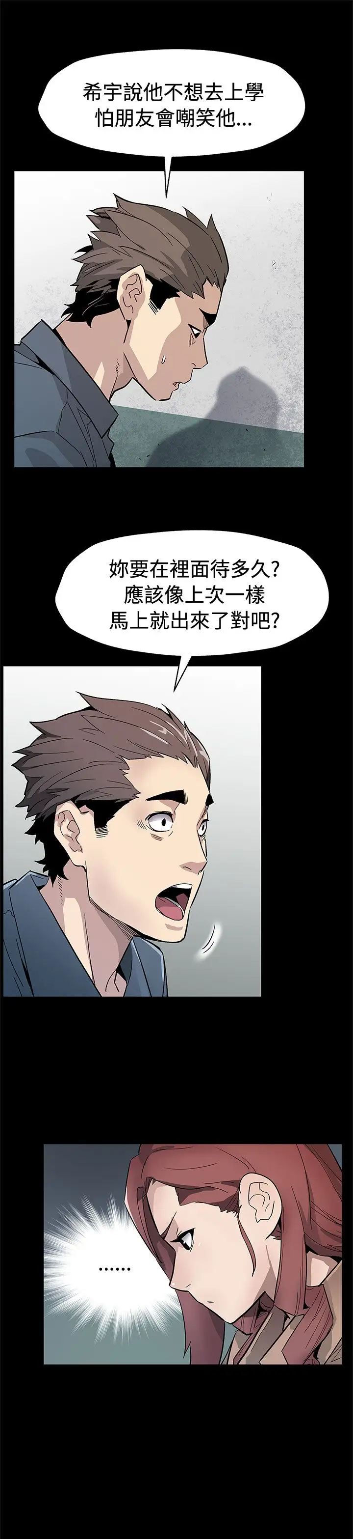 Momcafe第61话-没有永远的秘密