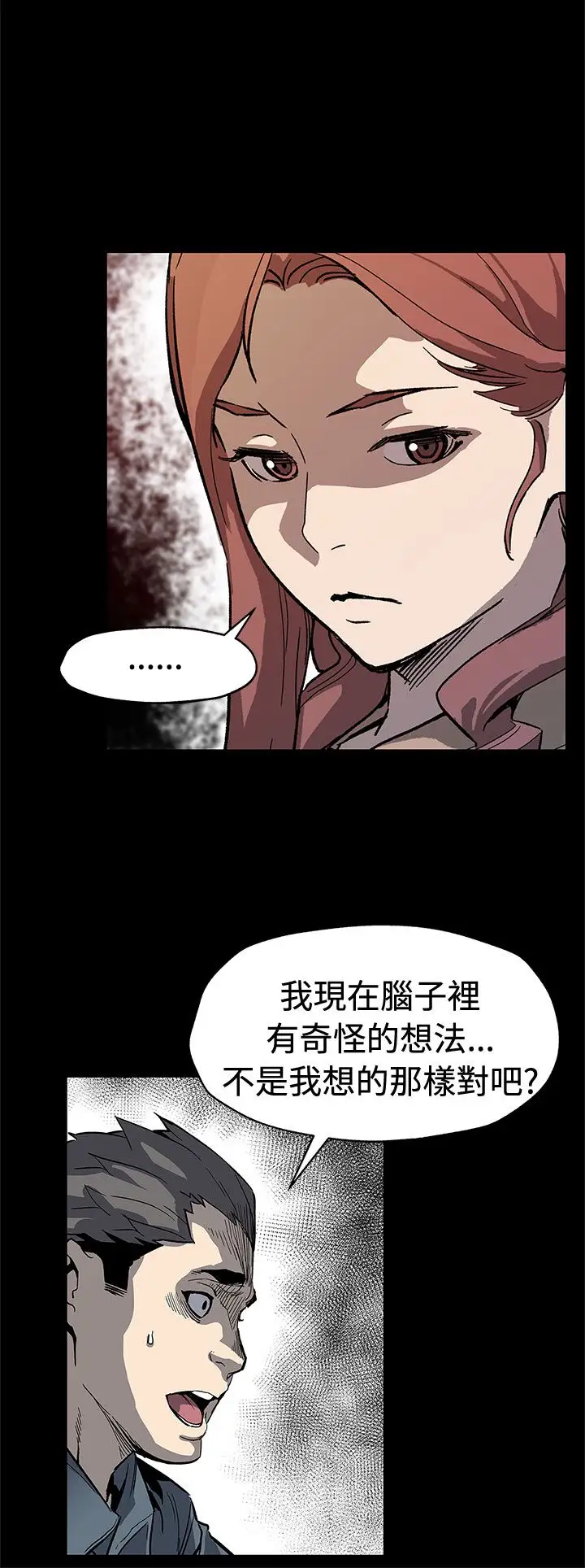 Momcafe第61话-没有永远的秘密