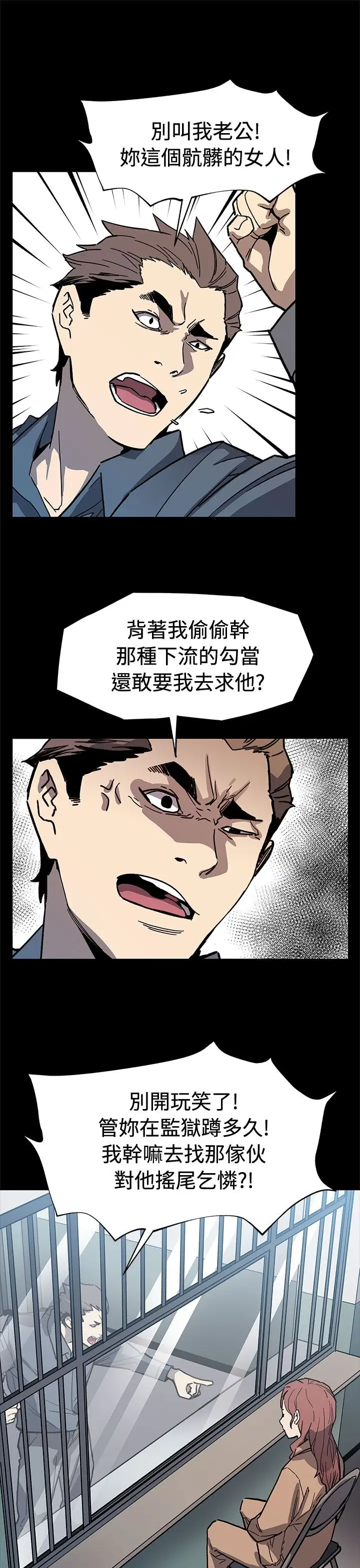 Momcafe第62话-低头的希宇爸爸
