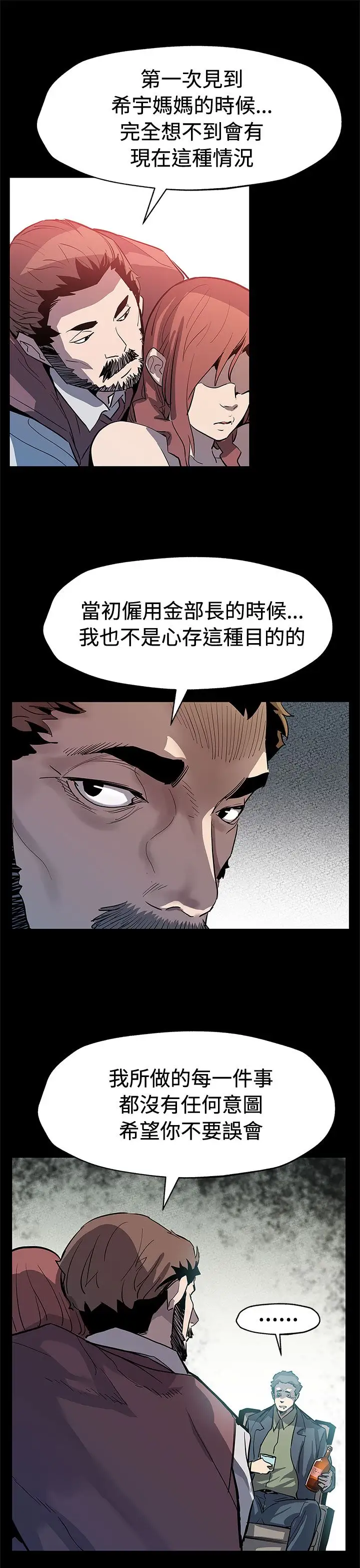 Momcafe第64话-有钱也买不到的东西