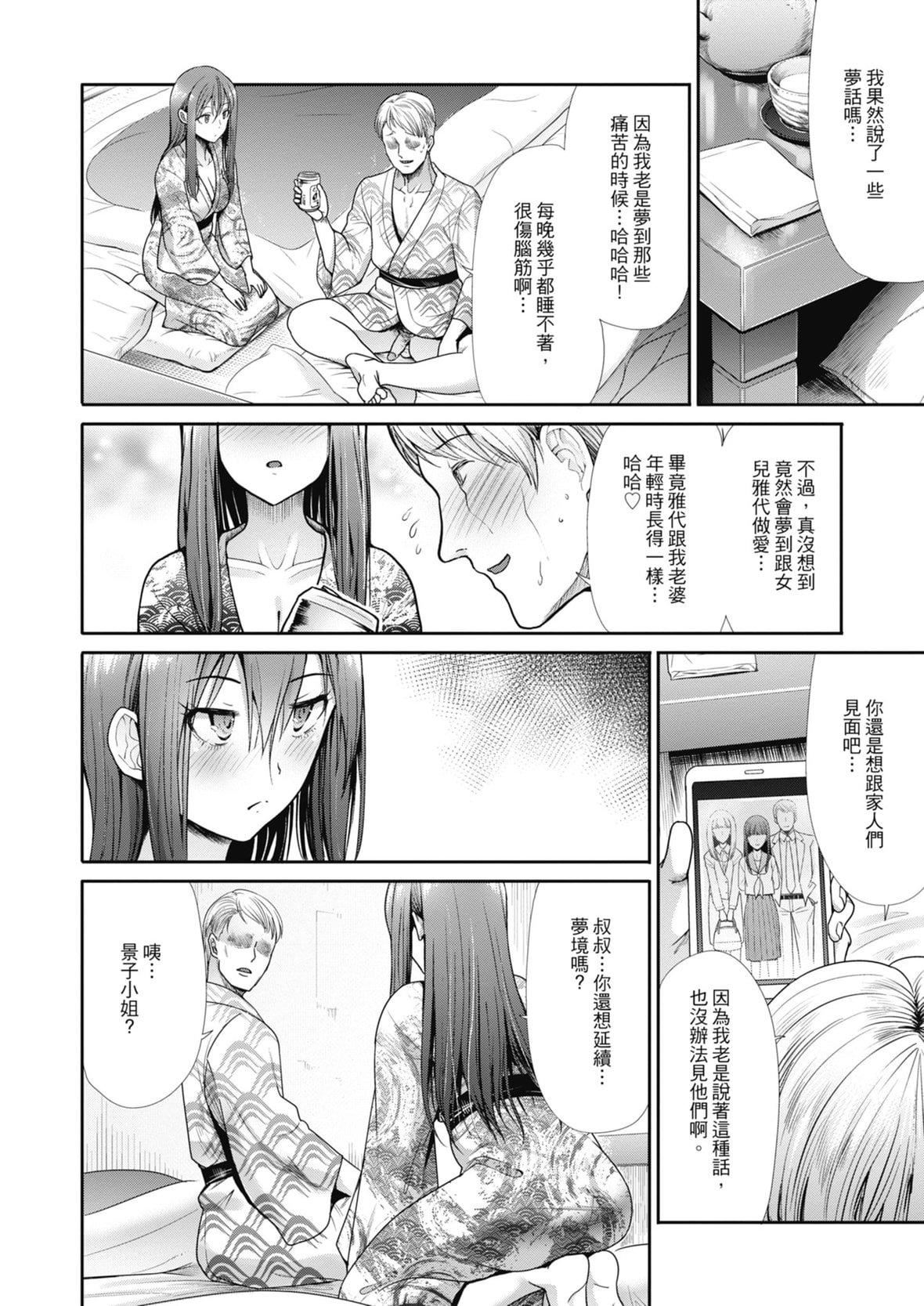 [武將武]エゴイスティックヴィーナス｜喜愛壞壞啪啪的維納斯  [中國翻訳][DL版][武將武]エゴイスティックヴィーナス｜喜愛壞壞啪啪的維納斯  [中國翻訳][DL版]