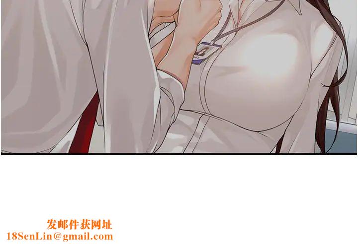 工做狂女上司第34话-课长，我爱妳!