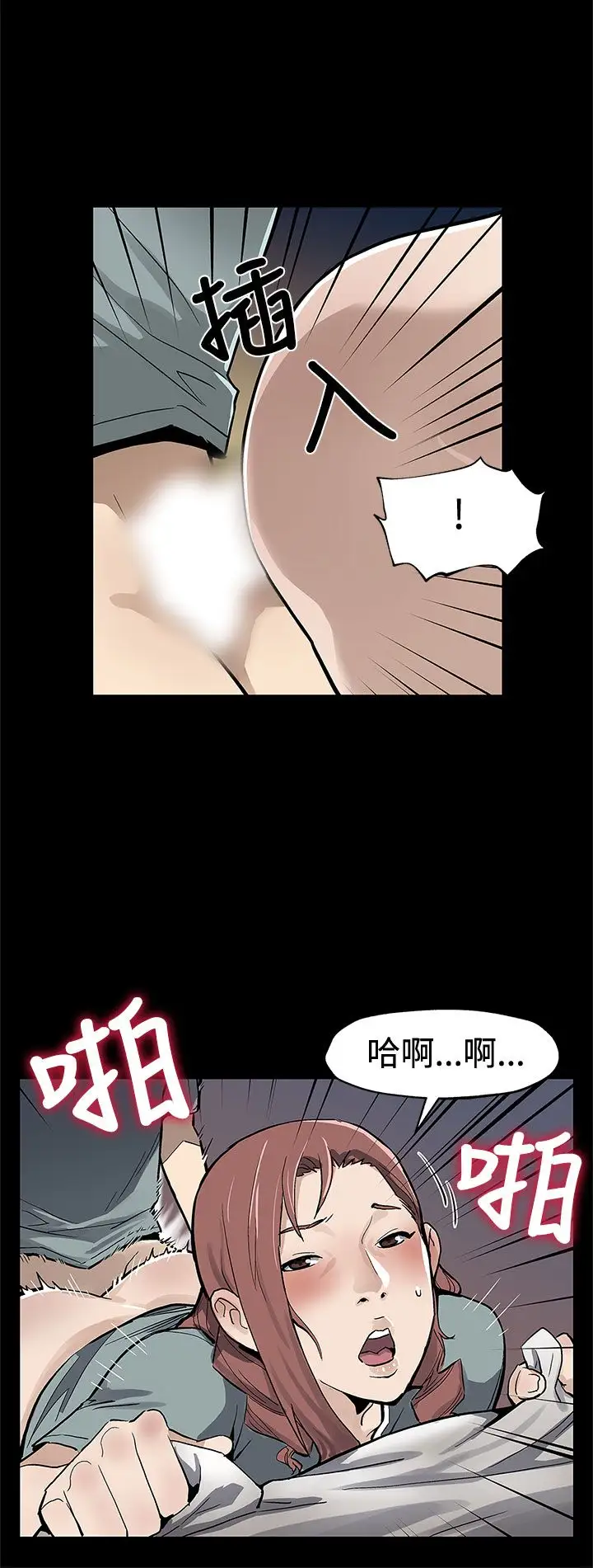 Momcafe第65话-就像没发生过一样
