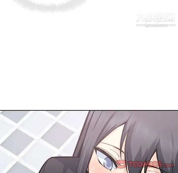 最慘房東並不慘第88話