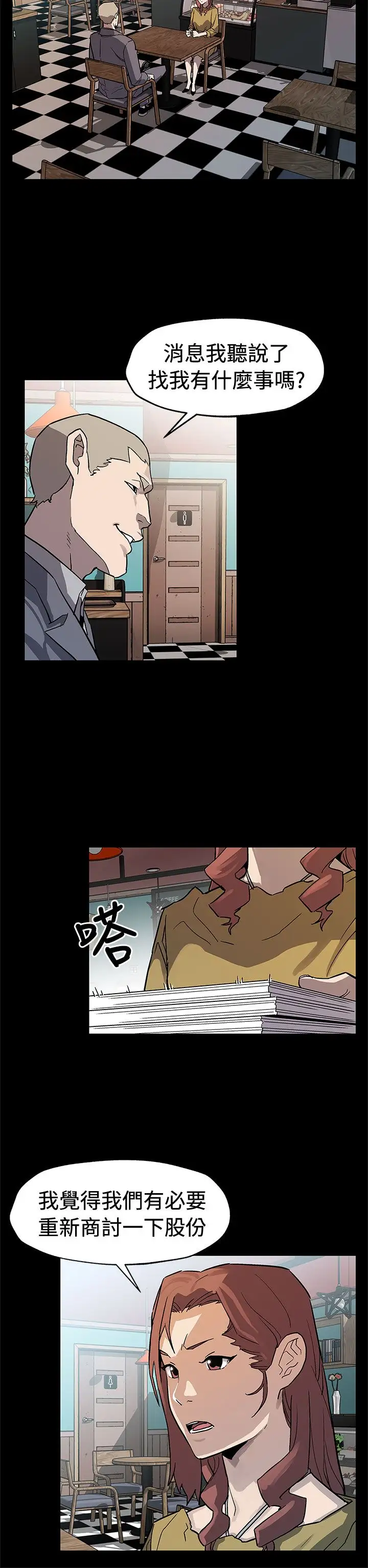 Momcafe第66话-希宇妈妈的天下