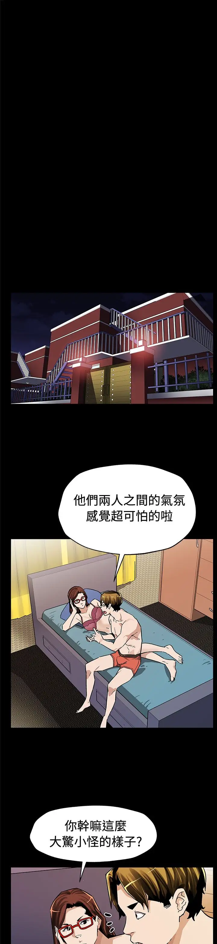 《Momcafe》第66话-希宇妈妈的天下