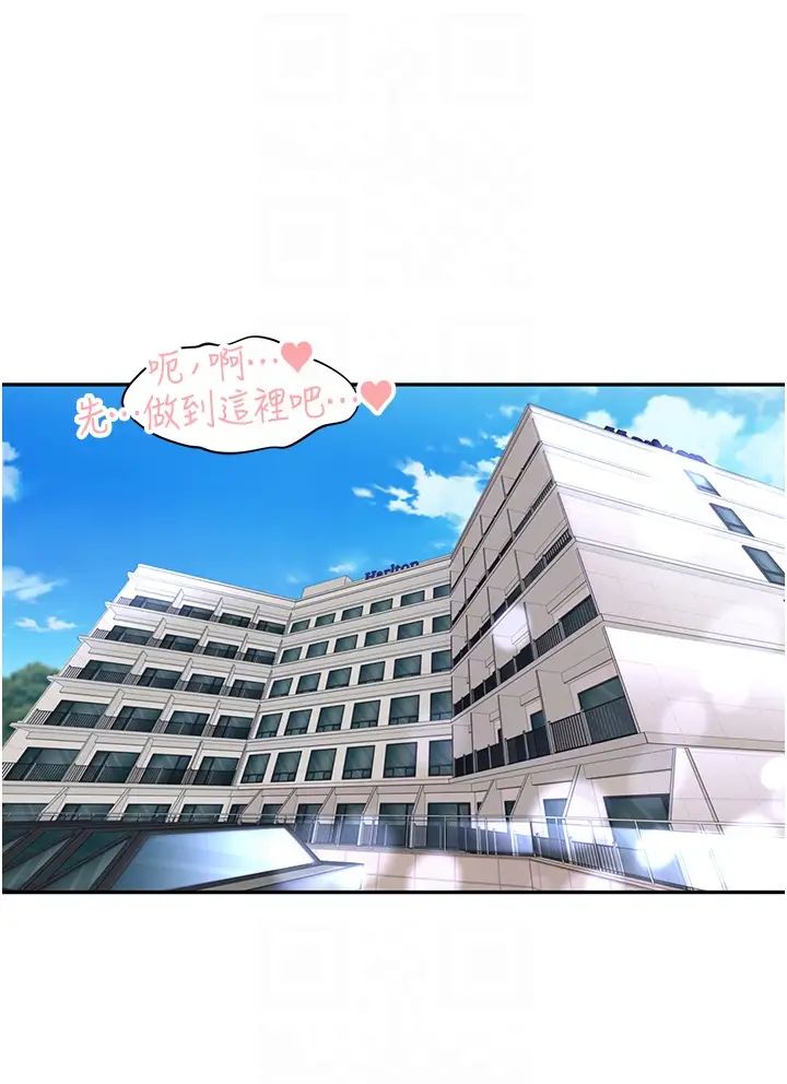 工做狂女上司第35話-操到妳懷孕為止