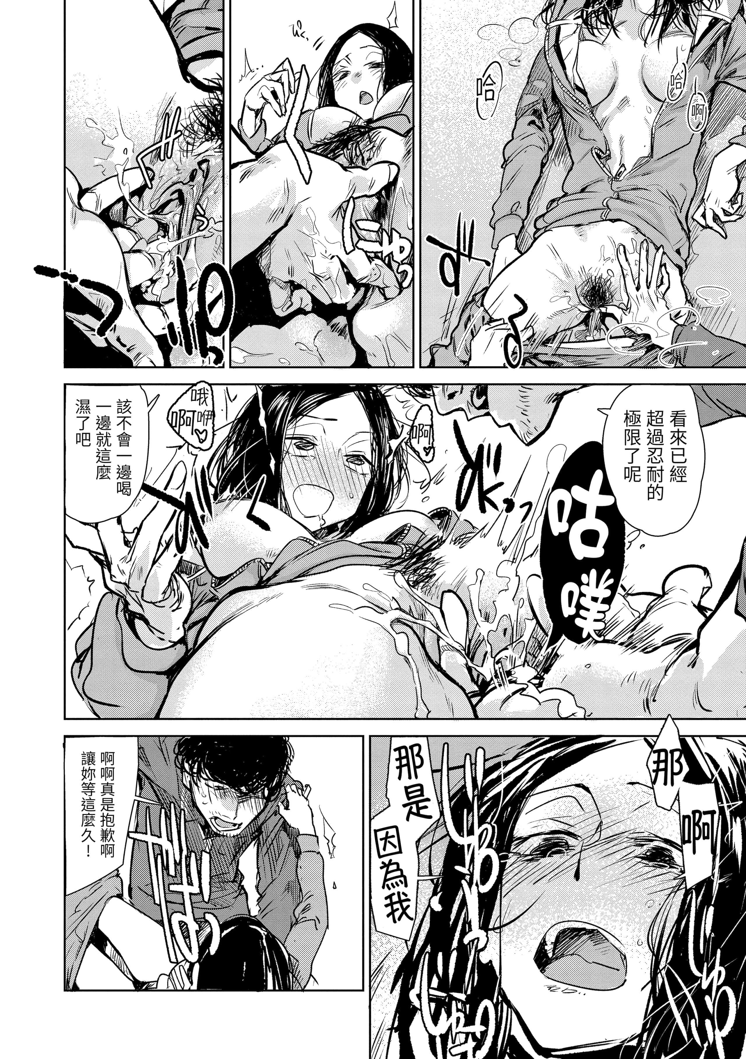 [幾花にいろ]丹[中國翻訳][無修正][DL版][幾花にいろ]丹[中國翻訳][無修正][DL版]