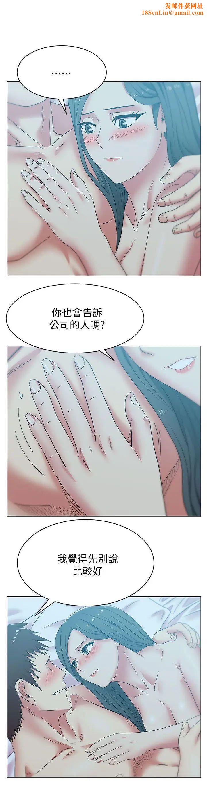 老婆的闺蜜第38话-与她的火热性爱