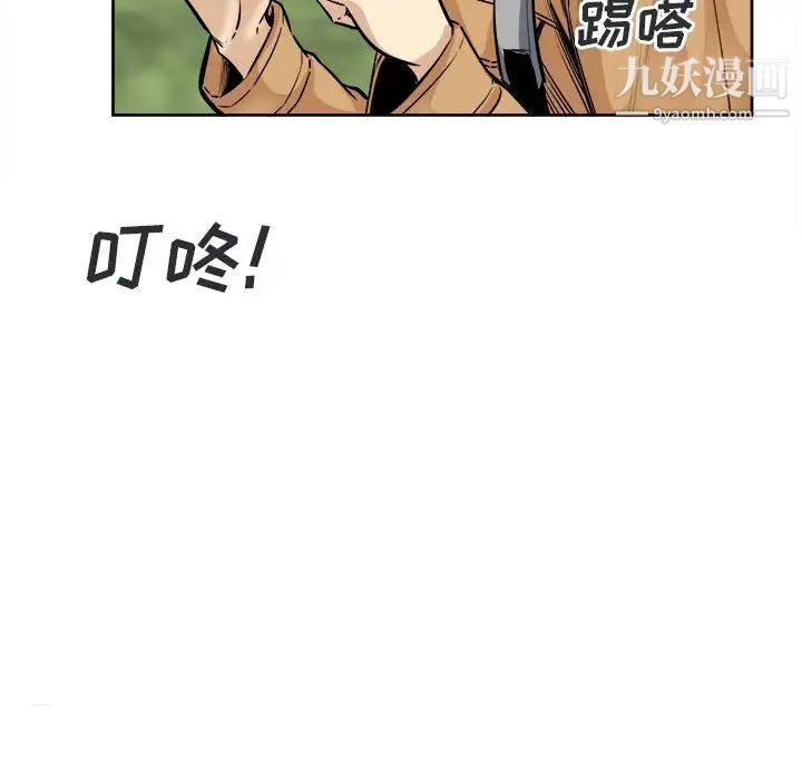 最慘房東並不慘第89話