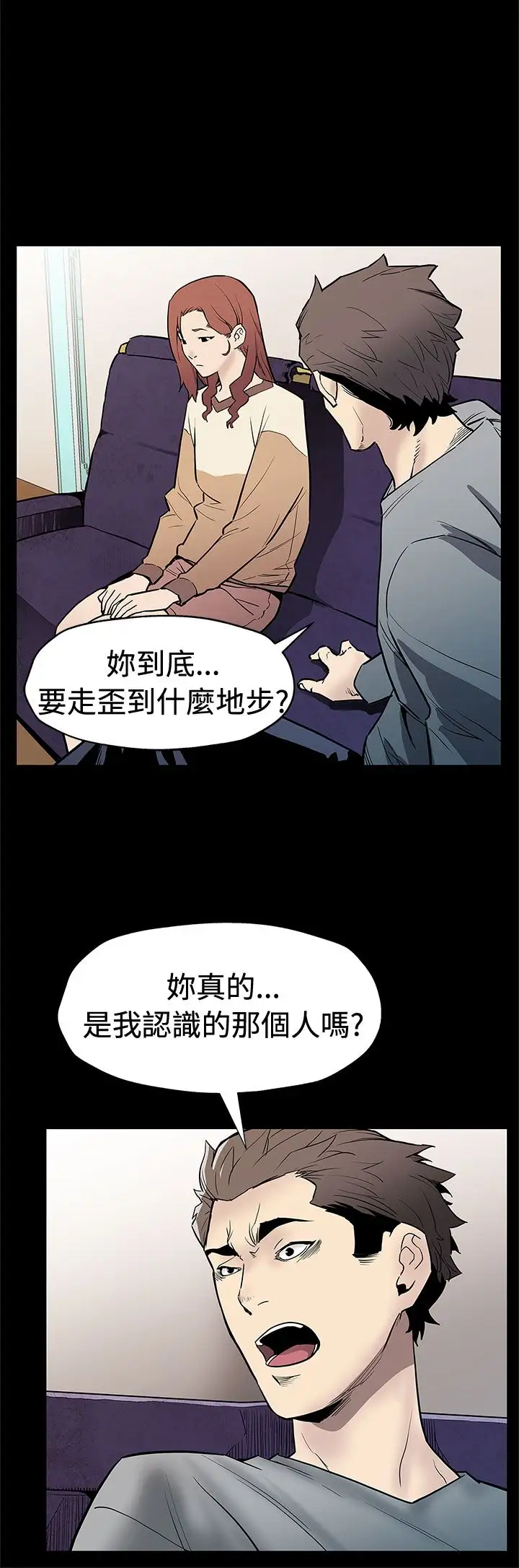 Momcafe第68话-找到会长了