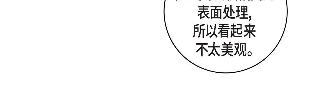 献给心臟第78话
