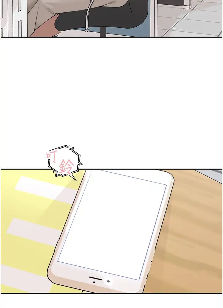 工做狂女上司第37話-幫我疏通一下