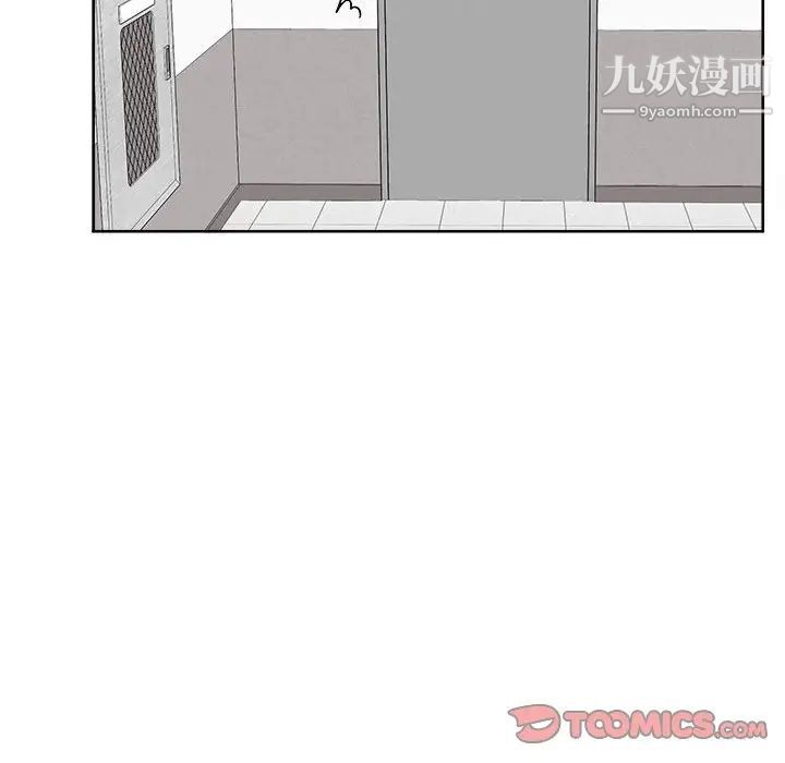 最慘房東並不慘第89話