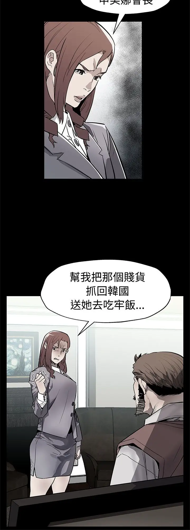 Momcafe第69话-希宇妈妈的交易