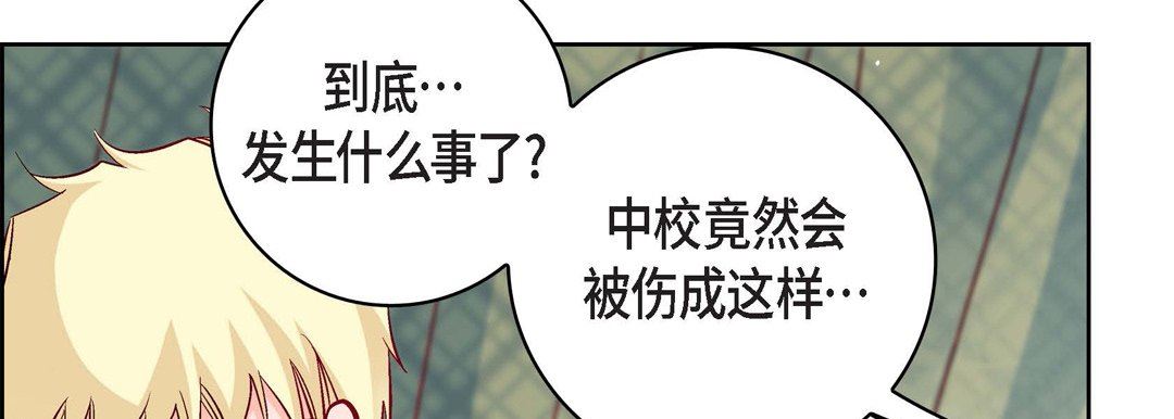 献给心臟第78话
