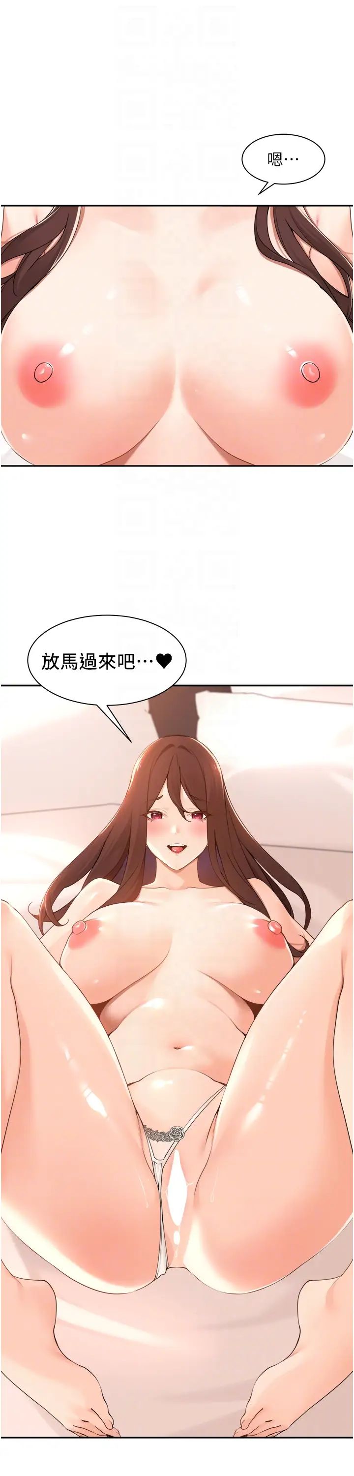 工做狂女上司第39话-老婆，来拚二胎!