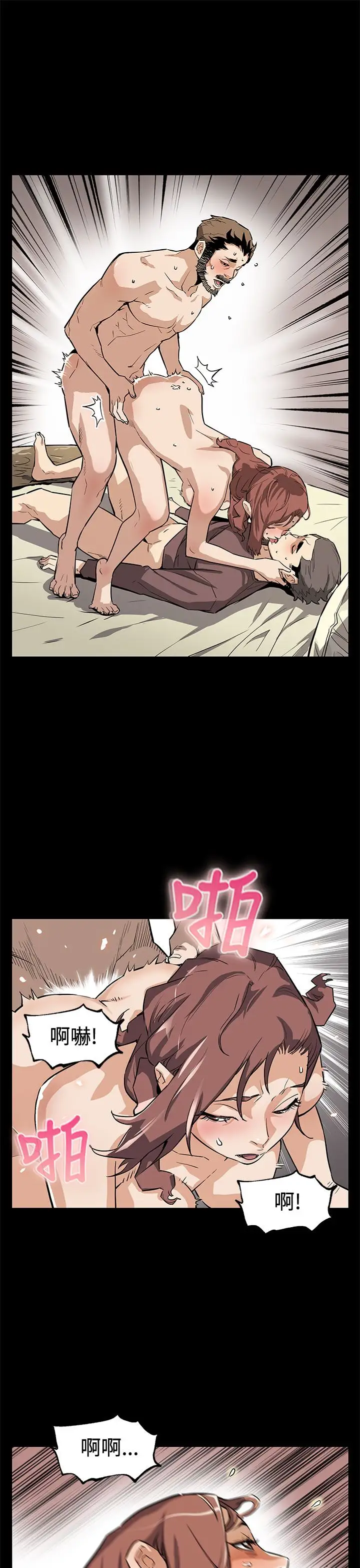 Momcafe最终话