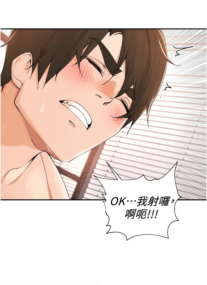 工做狂女上司第39话-老婆，来拚二胎!