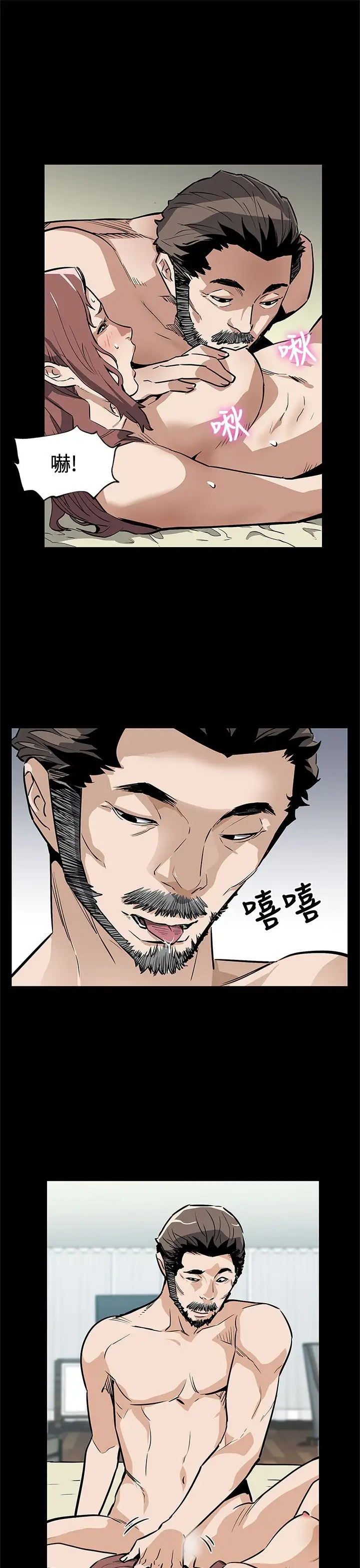 Momcafe最终话