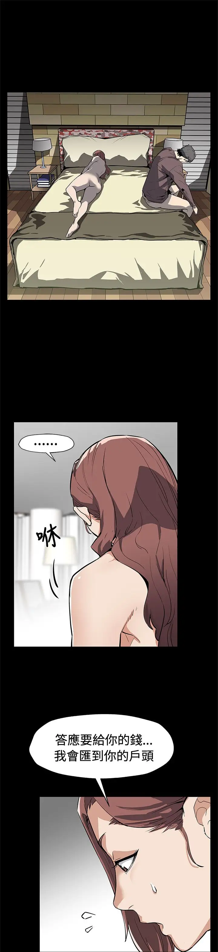 Momcafe最终话