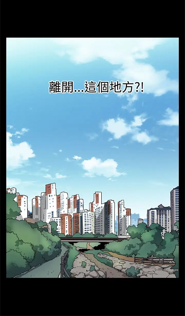 《Momcafe》最终话