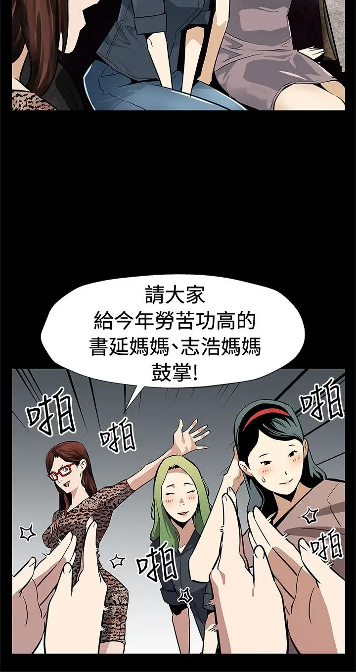 Momcafe后记