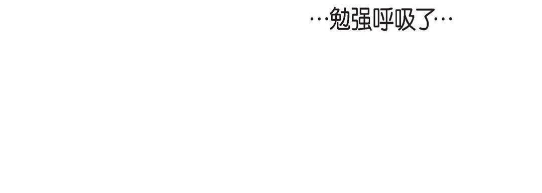 献给心臟第79话