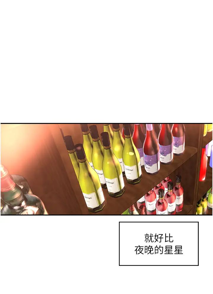 工做狂女上司第40话最终话-以后也请多多指教!